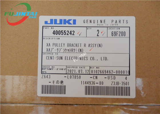 40055242 Juki อะไหล่ JUKI 2070 2080 1070 1080 XA รอกยึด R Assy N